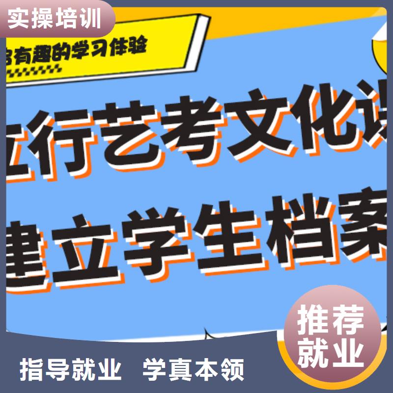 艺考文化课艺考辅导专业齐全