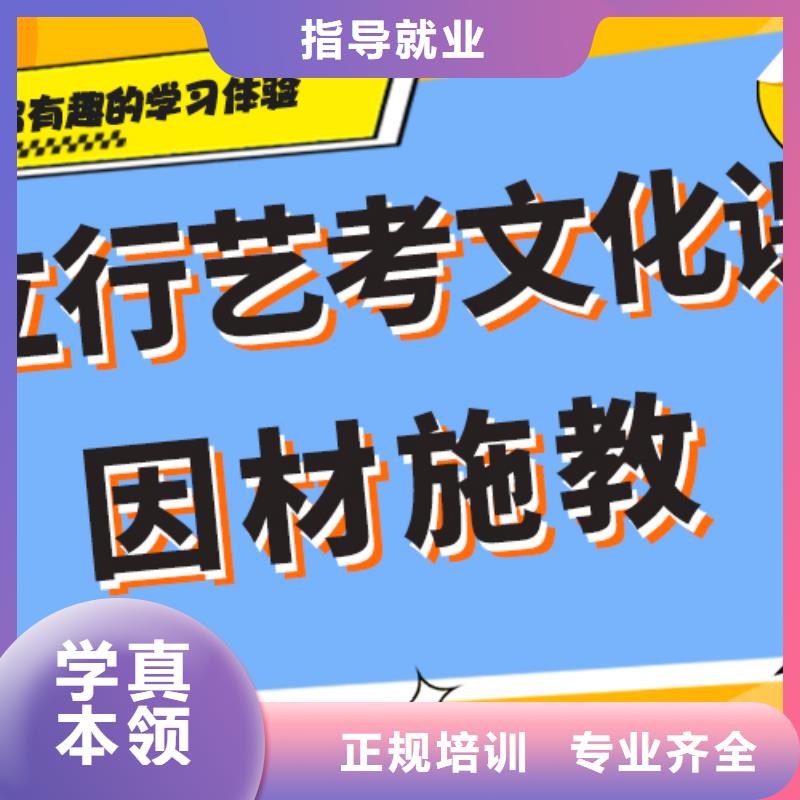 艺术生文化课培训机构值得去吗？