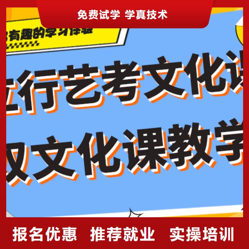 【艺考文化课】【高中一对一辅导】就业不担心