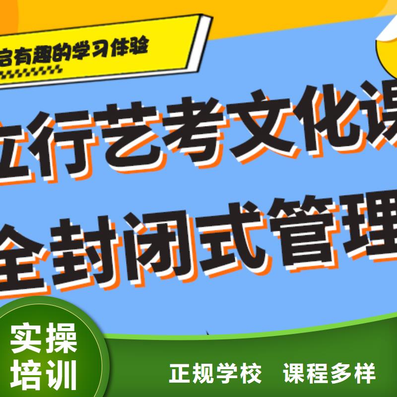 播音主持视频-苏州|扬州|无锡|宿迁|南京|徐州|常州立行学校播音主持_ 立行学校艺术生文化课培冲刺(江苏省分公司)
