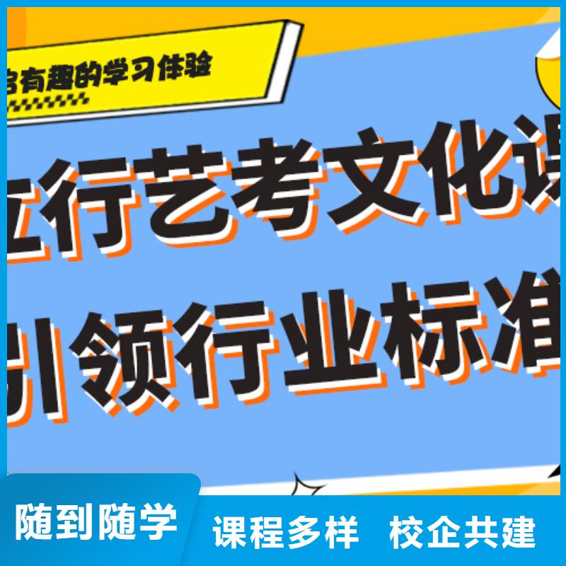 播音主持视频-苏州|扬州|无锡|宿迁|南京|徐州|常州立行学校播音主持_ 立行学校艺术生文化课培冲刺(江苏省分公司)