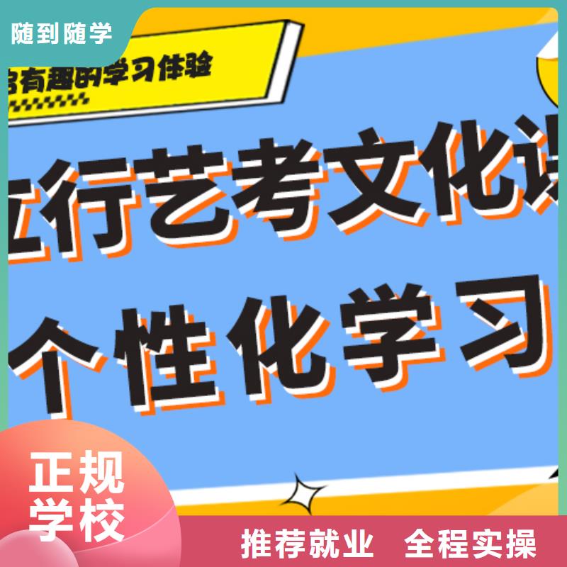 播音主持视频-苏州|扬州|无锡|宿迁|南京|徐州|常州立行学校播音主持_ 立行学校艺术生文化课培冲刺(江苏省分公司)