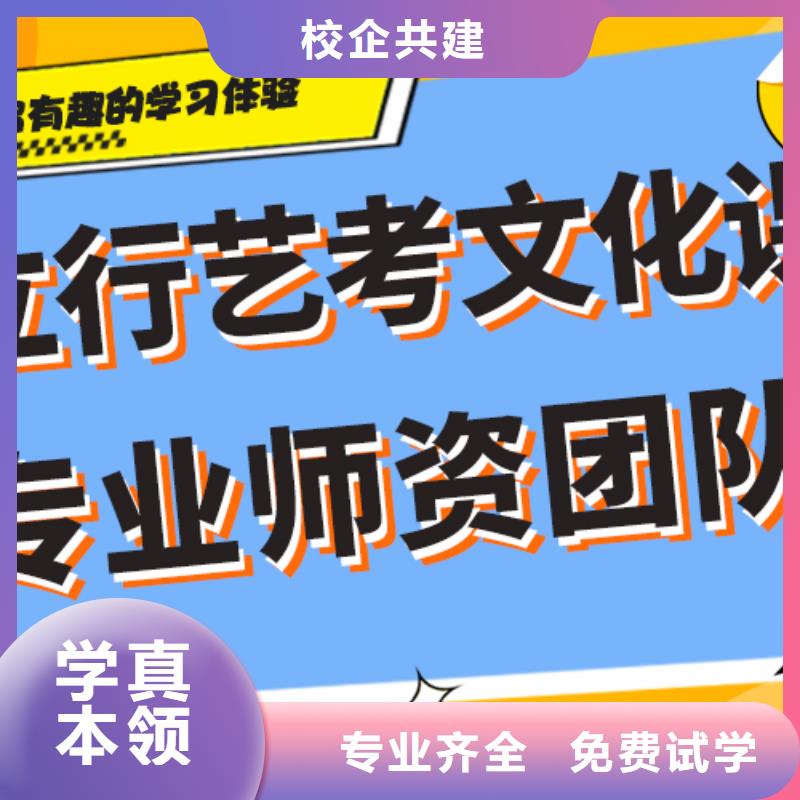 艺考文化课艺考辅导专业齐全