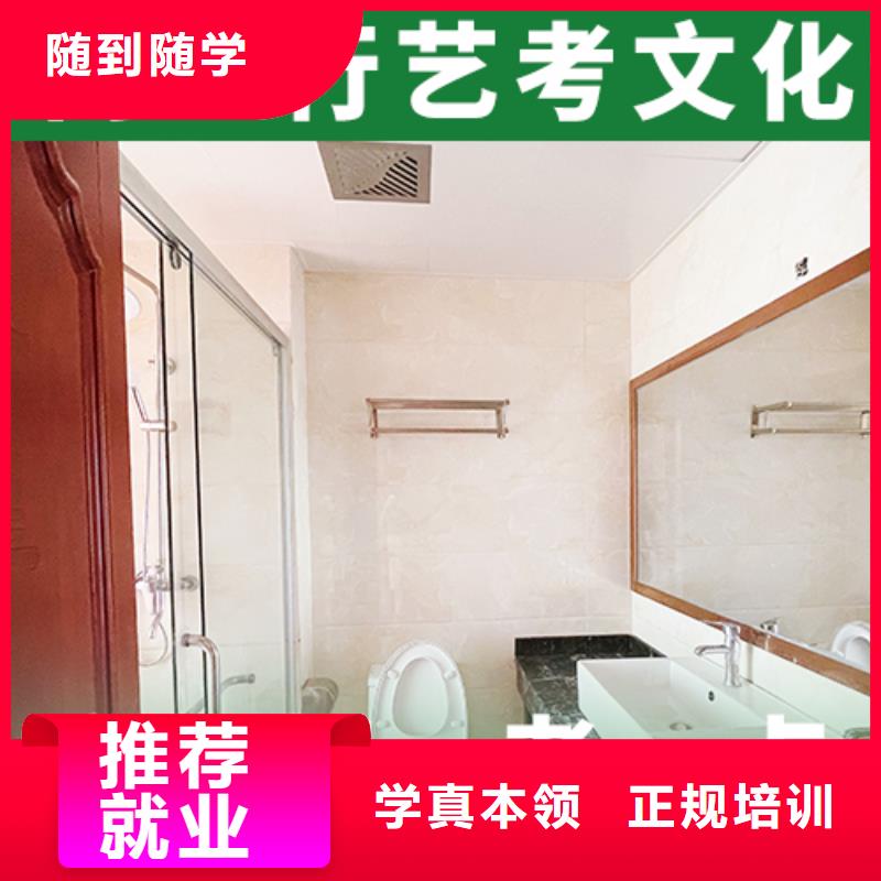 艺术生文化课培训班靠谱吗？