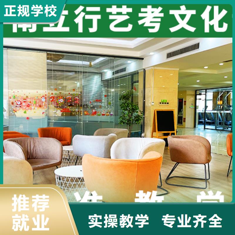 艺术生文化课培训班靠谱吗?