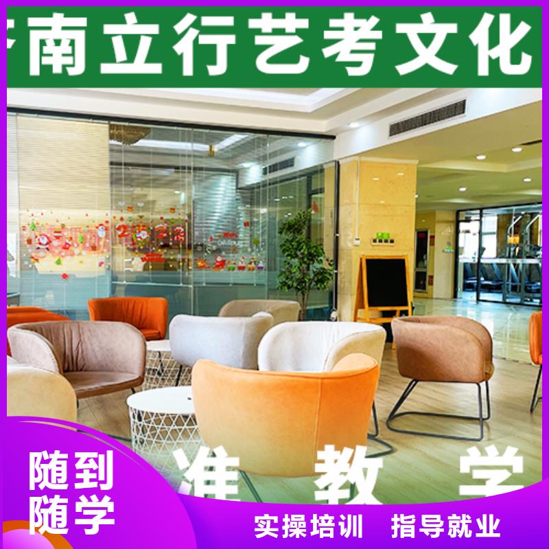 艺考文化课高考物理辅导保证学会