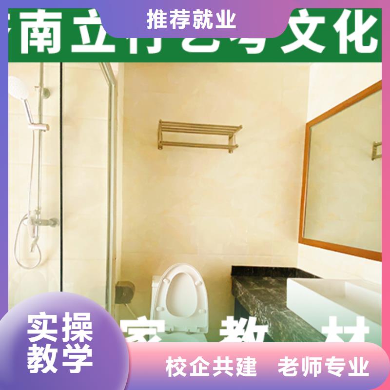 艺术生文化课培训机构值得去吗？