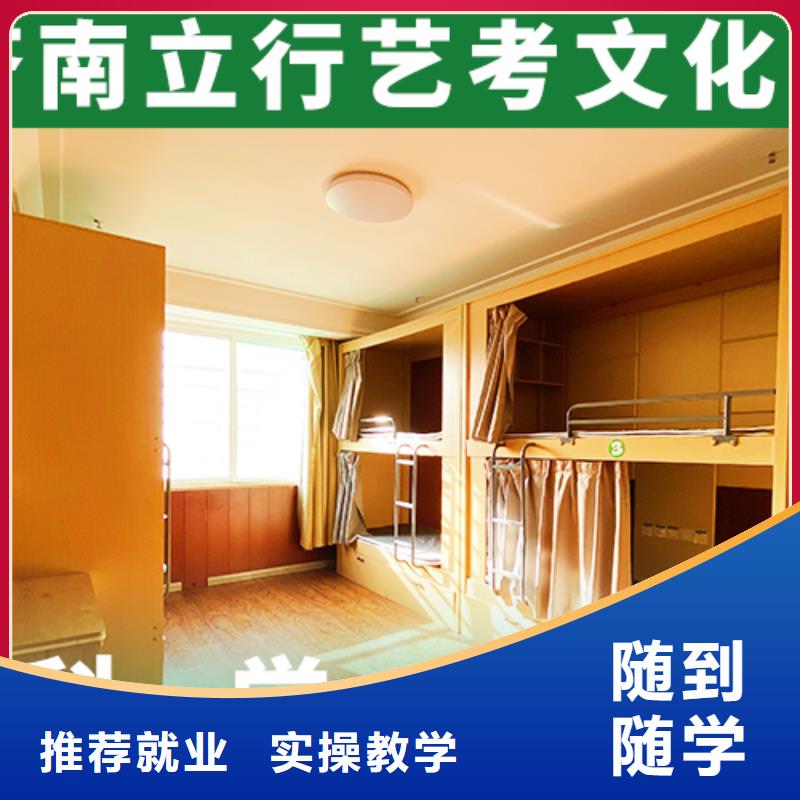 播音主持视频-苏州|扬州|无锡|宿迁|南京|徐州|常州立行学校播音主持_ 立行学校艺术生文化课培冲刺(江苏省分公司)
