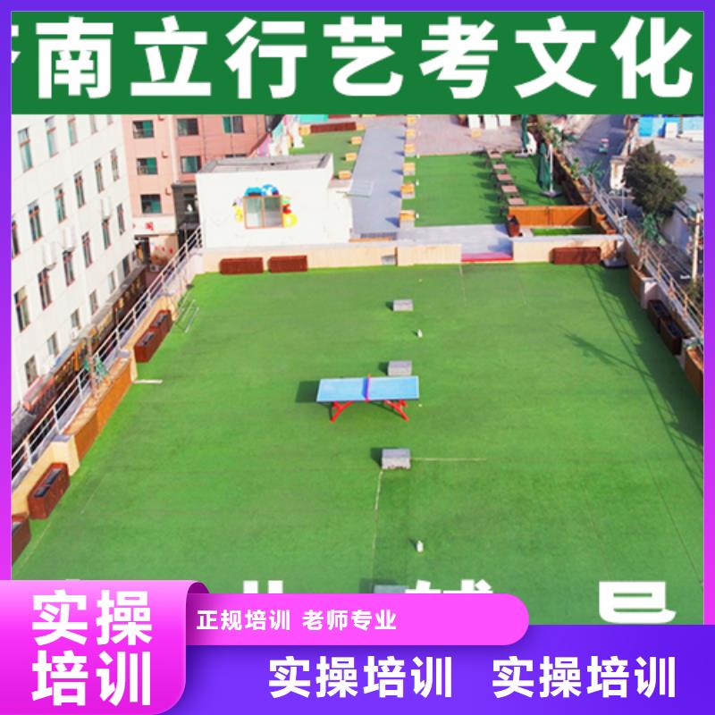艺考文化课高考物理辅导保证学会