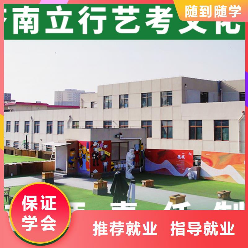 艺考文化课高考物理辅导保证学会