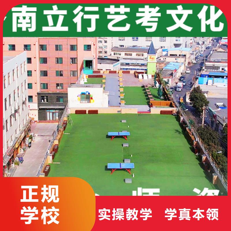艺考文化课高考物理辅导保证学会