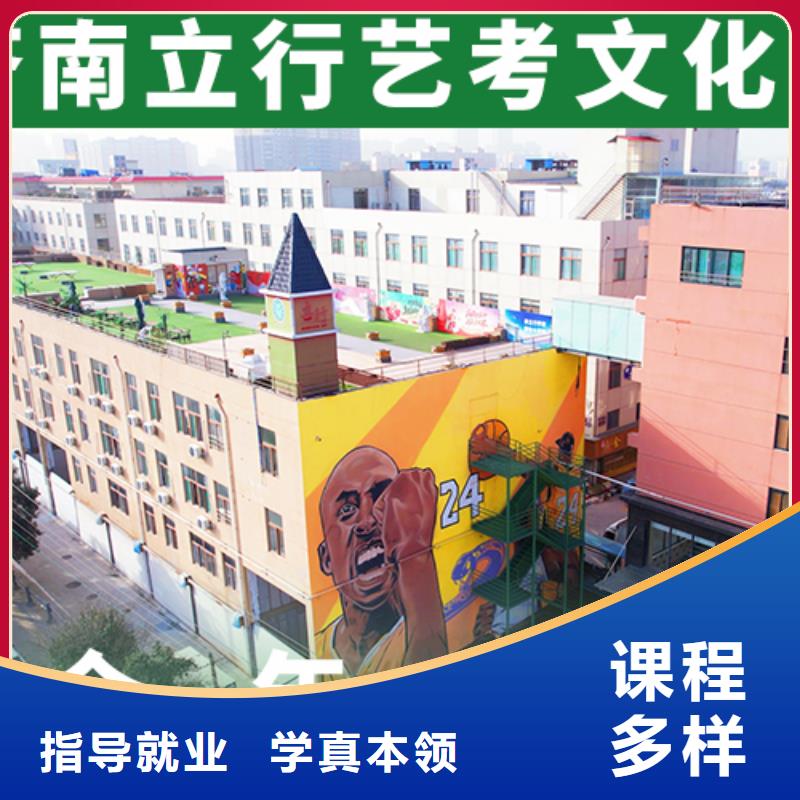 艺考文化课高考物理辅导保证学会