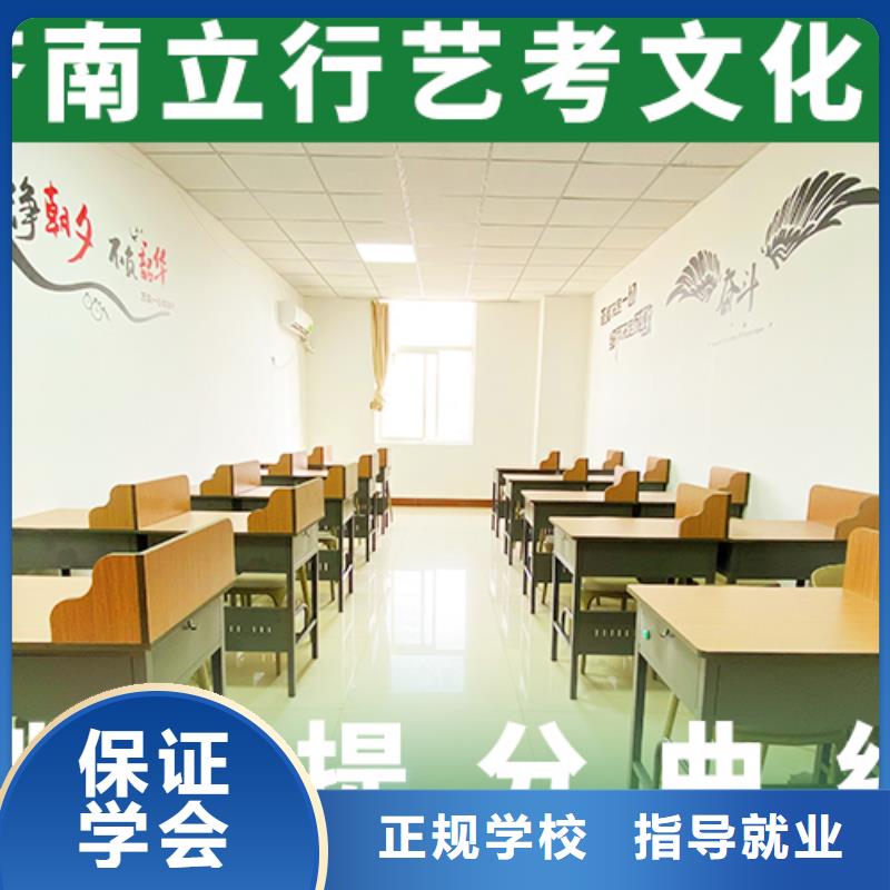 艺考生文化课培训对比情况