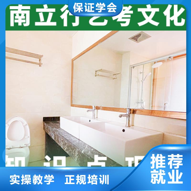 播音主持视频-尖草坪|迎泽|运城|吕梁|晋城|朔州播音主持就业前景好-立行学校艺术生文化课培冲刺(太原市分公司)