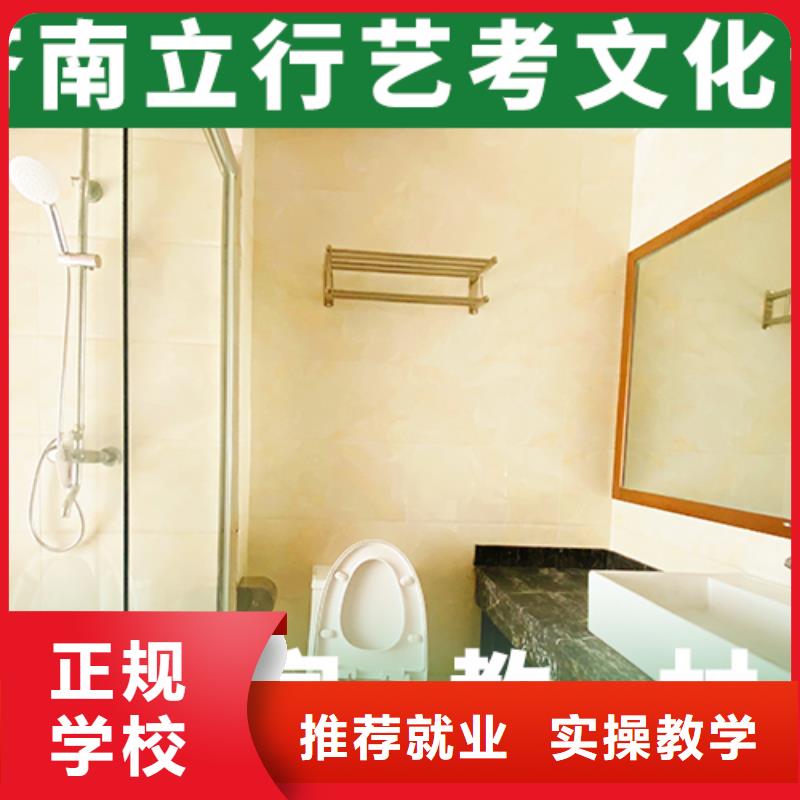 艺考文化课培训【复读学校】就业快