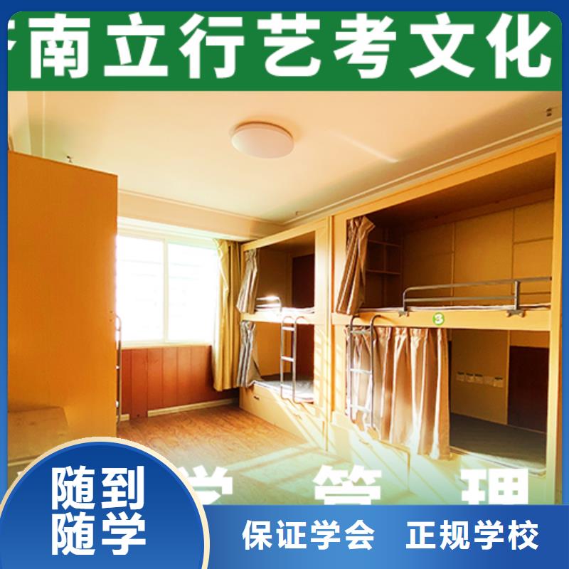 播音主持视频-尖草坪|迎泽|运城|吕梁|晋城|朔州播音主持就业前景好-立行学校艺术生文化课培冲刺(太原市分公司)