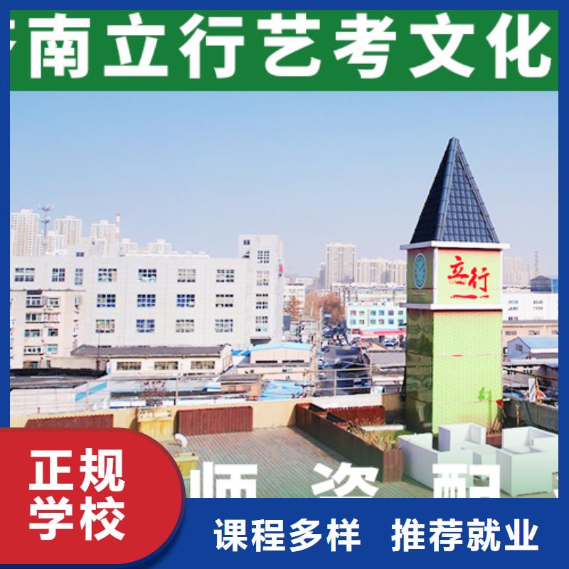 播音主持视频-尖草坪|迎泽|运城|吕梁|晋城|朔州播音主持就业前景好-立行学校艺术生文化课培冲刺(太原市分公司)