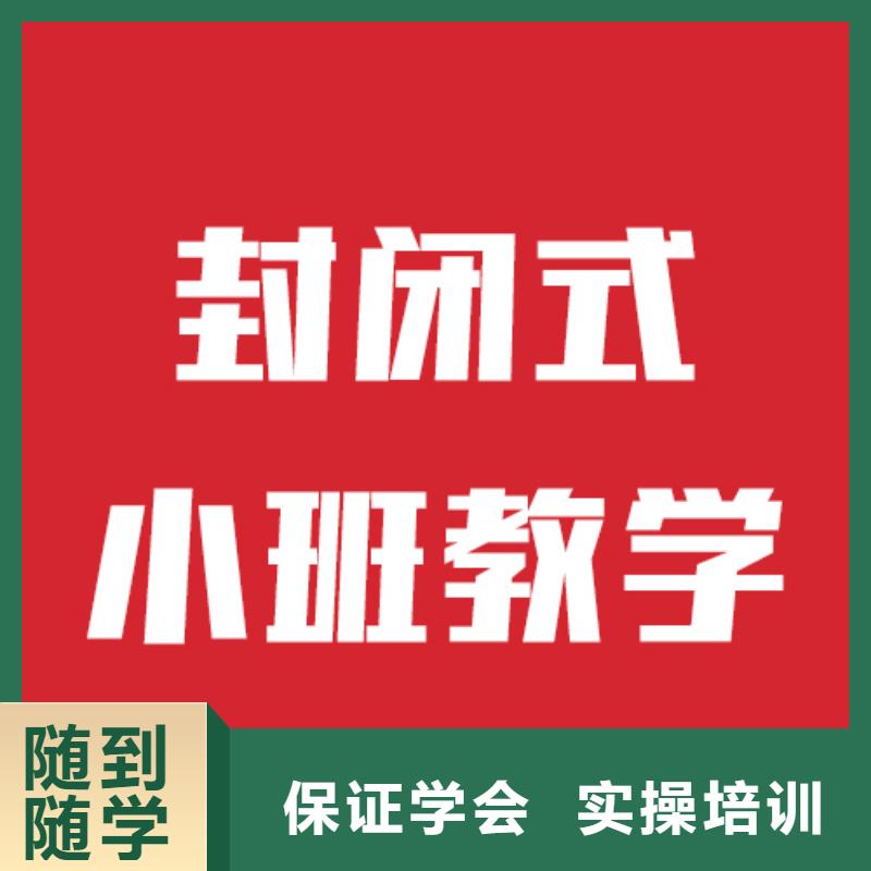 艺考文化课培训高中数学补习学真技术