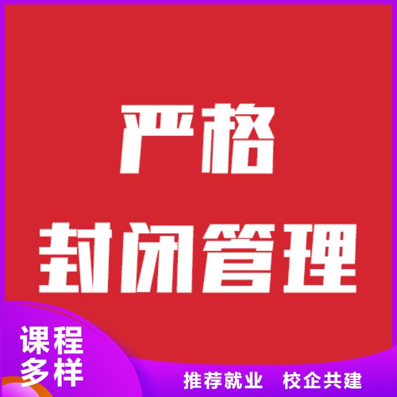 艺考文化课培训高三冲刺班指导就业