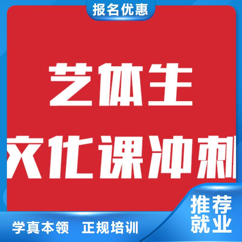 播音主持视频-尖草坪|迎泽|运城|吕梁|晋城|朔州播音主持就业前景好-立行学校艺术生文化课培冲刺(太原市分公司)