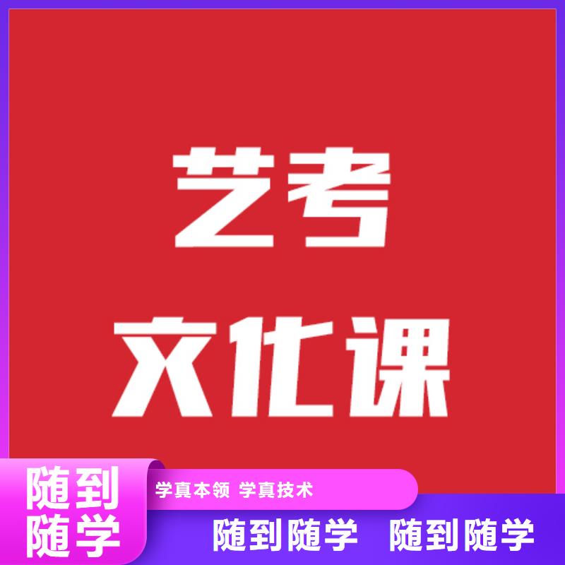 艺考文化课培训学校开始招生了吗