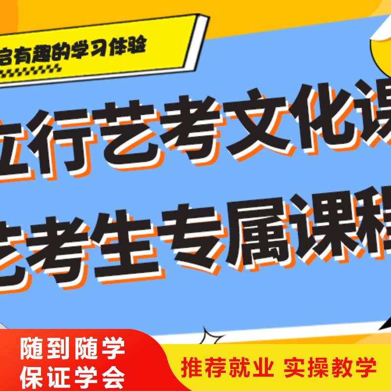【艺考生文化课,【高三复读】师资力量强】