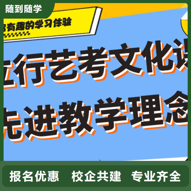 艺考文化课集训升学率高不高？