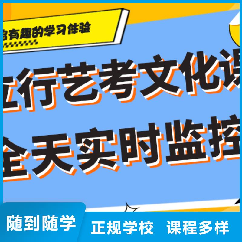 艺考生文化课【艺考生面试现场技巧】报名优惠