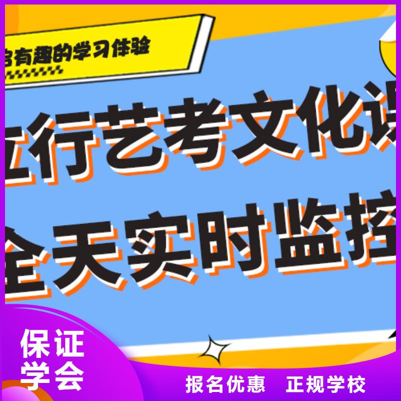 艺考生文化课艺考生面试辅导就业快