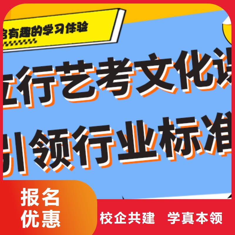 【艺考生文化课】艺术学校专业齐全