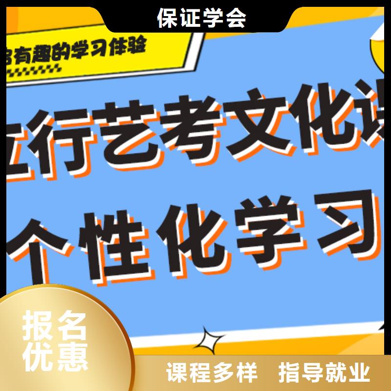 【艺考生文化课】艺术学校专业齐全