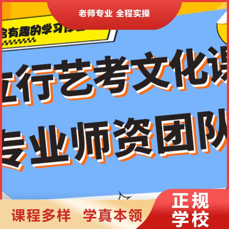 艺考生文化课复读学校课程多样