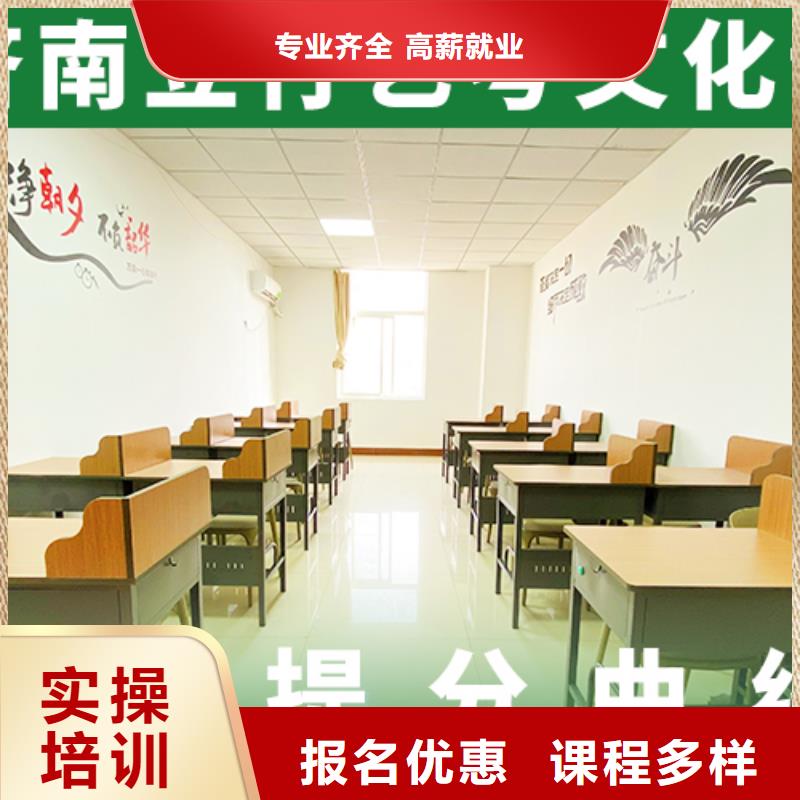 艺考生文化课艺考文化课百日冲刺班全程实操