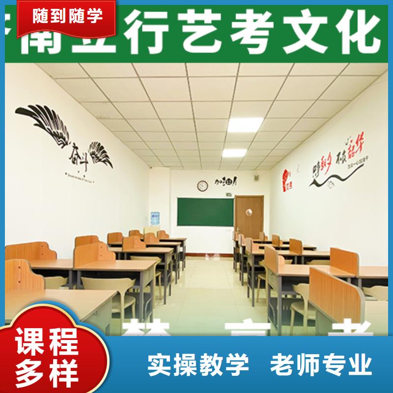 【艺考生文化课】艺术学校专业齐全