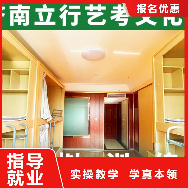 艺考生文化课艺考文化课冲刺实操教学