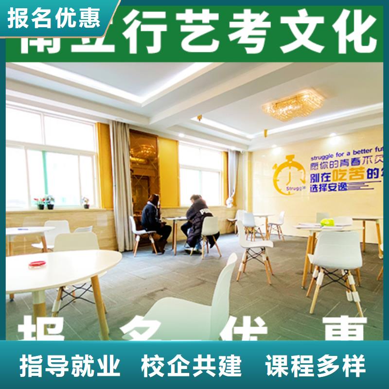 【艺考生文化课】艺术学校专业齐全