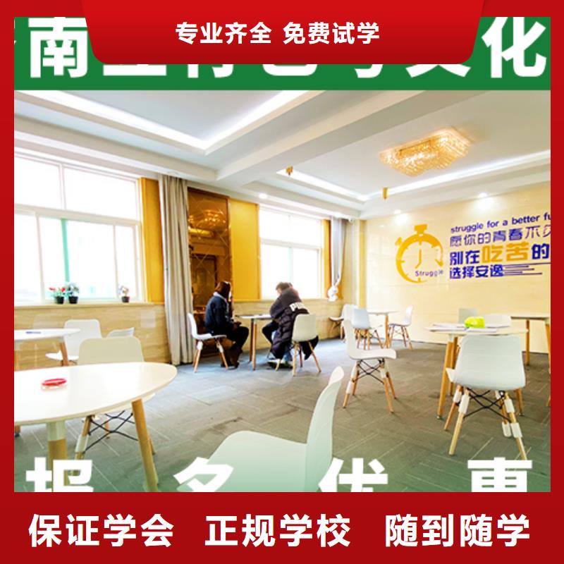 艺考生文化课复读学校课程多样