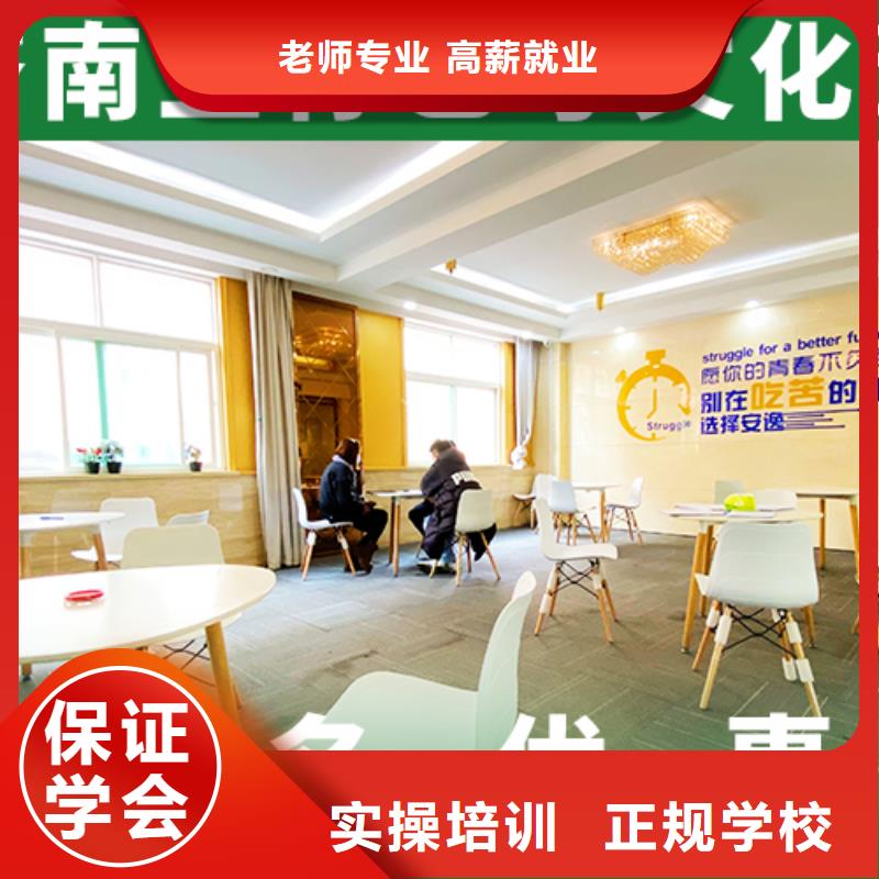 艺考生文化课复读学校课程多样