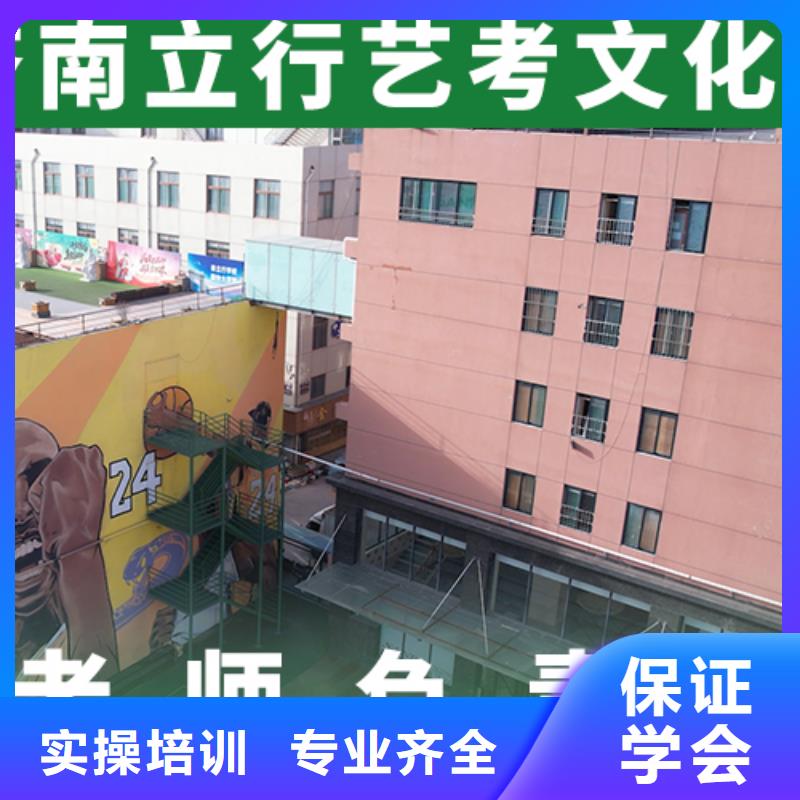 艺考生文化课复读学校课程多样