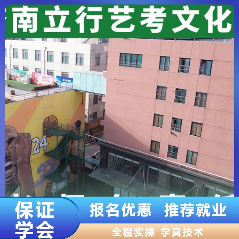 艺考生文化课【艺考生面试现场技巧】报名优惠
