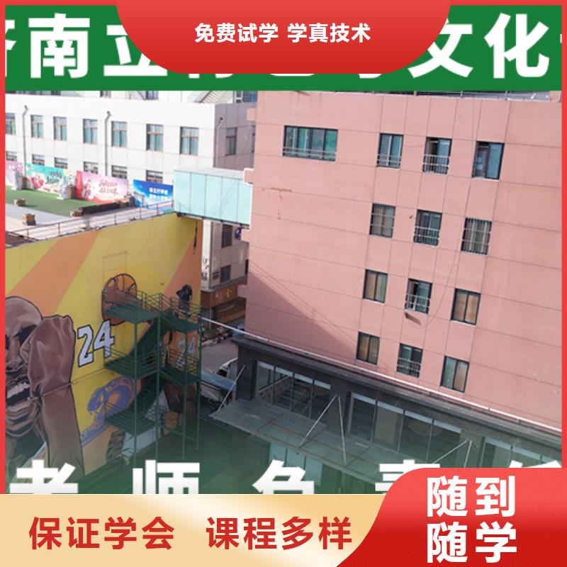 艺考生文化课艺考文化课冲刺实操教学