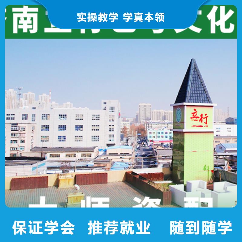 艺考生文化课艺考生面试辅导就业快