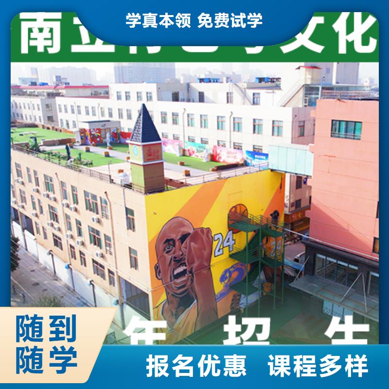 艺考生文化课【艺考生面试现场技巧】报名优惠