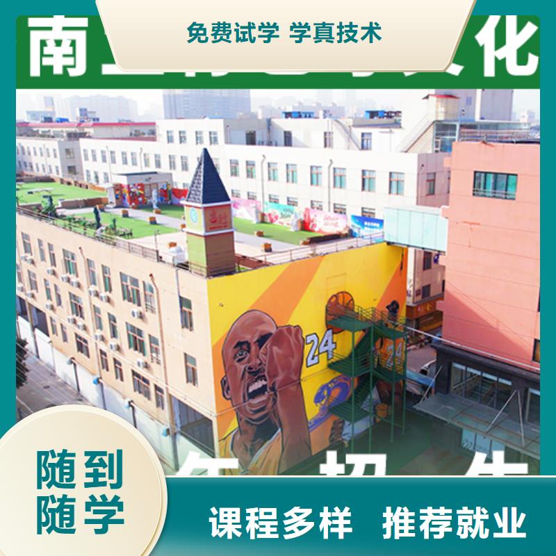 【艺考生文化课】艺术学校专业齐全