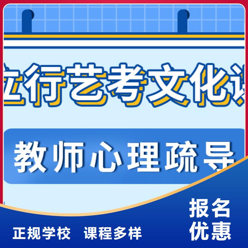艺考文化课集训升学率高不高？