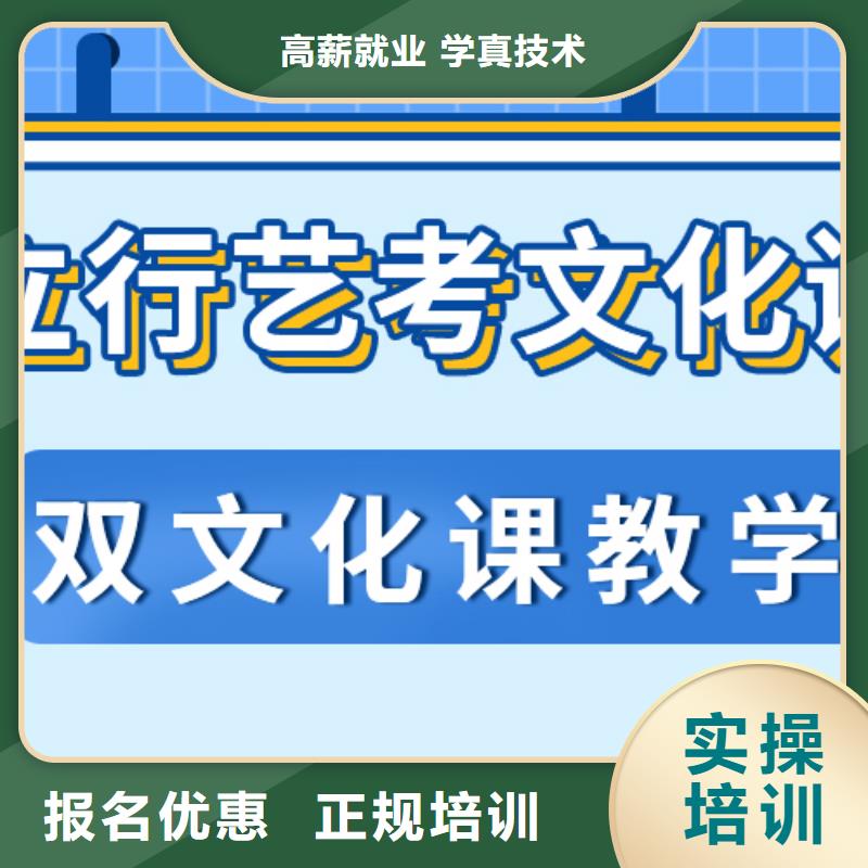 艺考生文化课【艺考生面试现场技巧】报名优惠