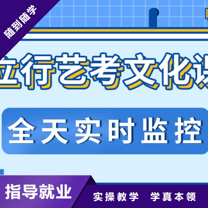 艺考生文化课艺考生面试辅导就业快