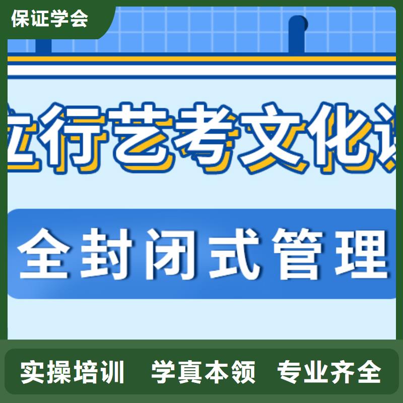 艺考生文化课艺考文化课百日冲刺班全程实操