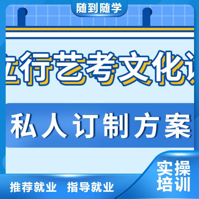 艺考文化课集训升学率高不高？