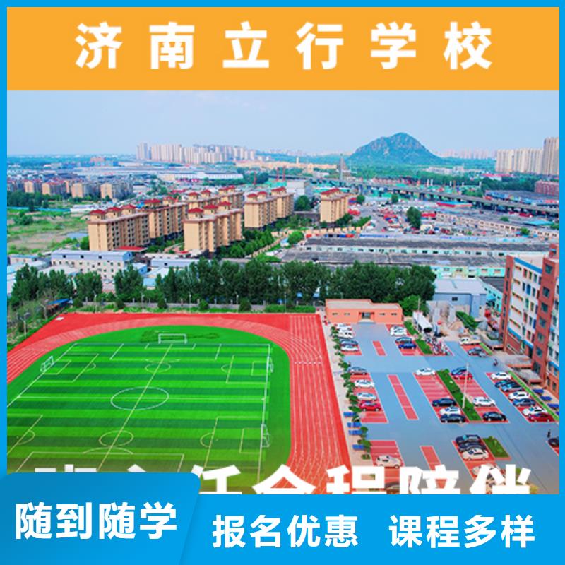 高考复读机构复读班正规培训